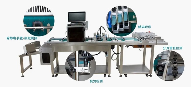 量產標簽數超過10W，該選什么噴碼機？