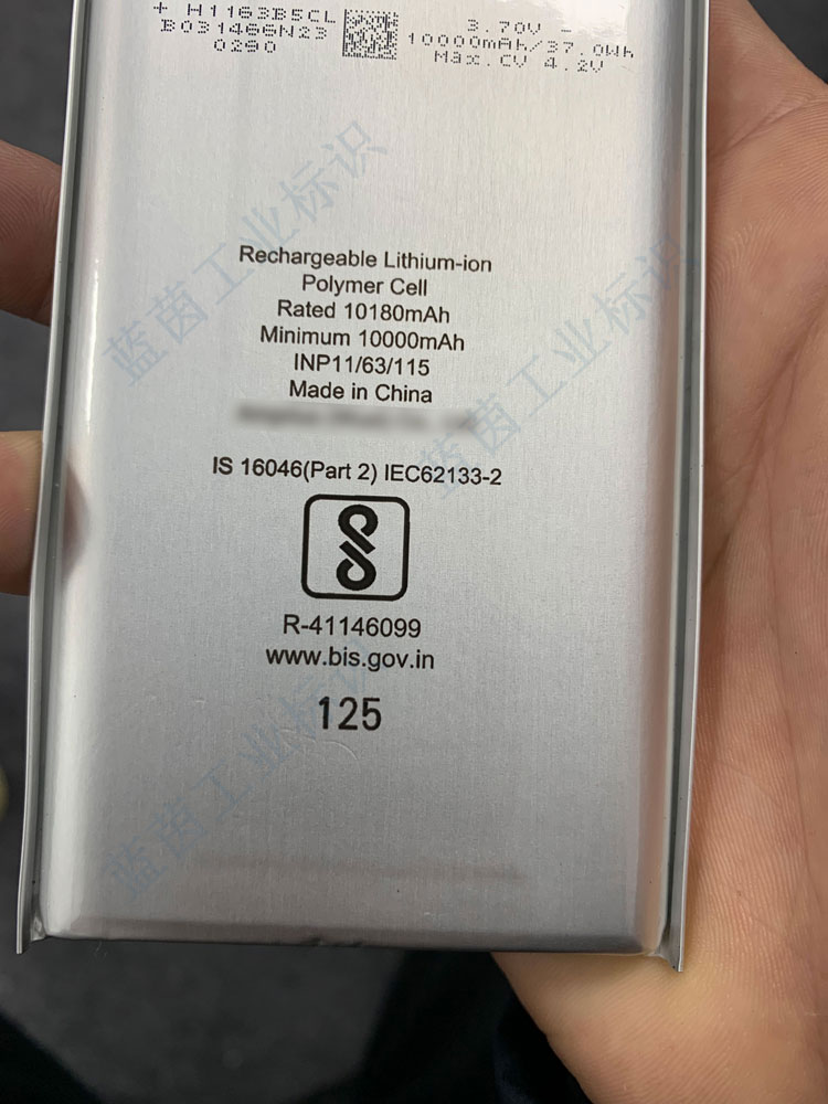 UV噴碼機在電池多行大幅面噴印應用，替代傳統絲網印刷