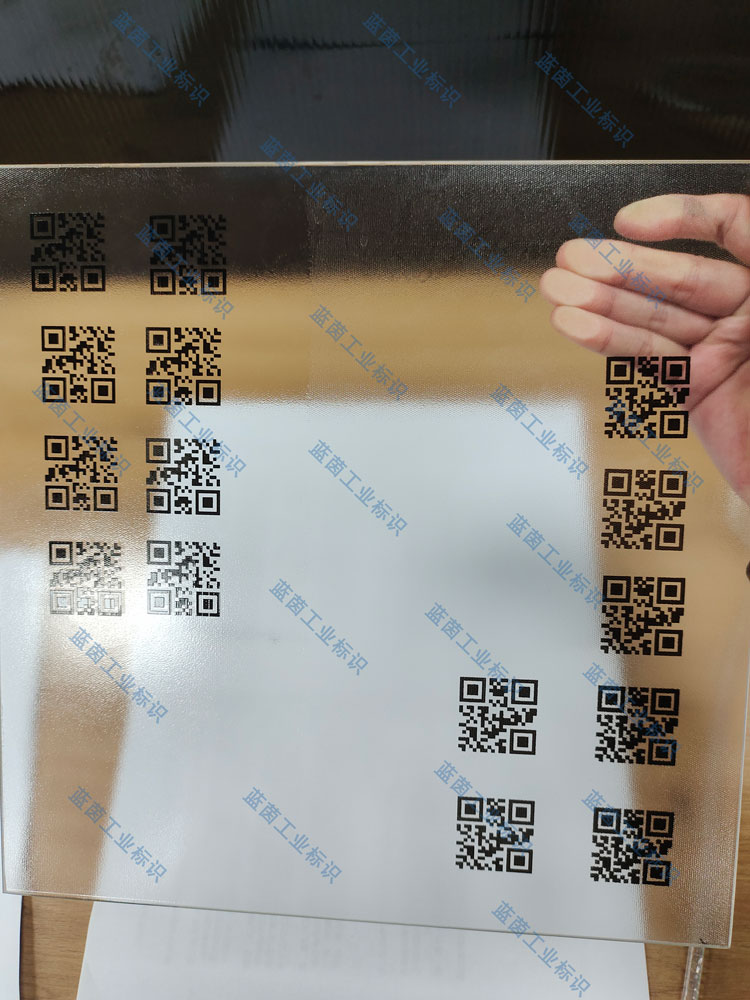 光伏玻璃、鋁框架、表面膜 追溯防偽二維碼、條碼高清高附著UV噴碼機打樣效果