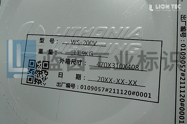 為什么要選擇UV噴碼機？