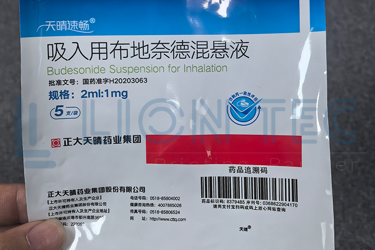 精細噴碼，完美追溯—醫藥鋁箔袋UV噴碼機